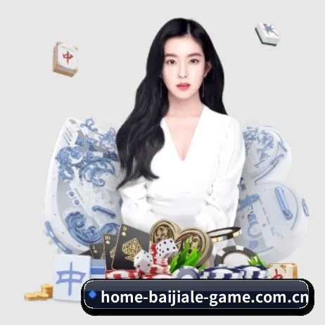 百家乐 APP 界面